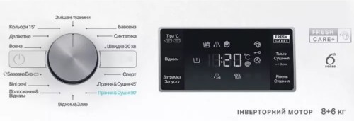 Whirlpool FFWD 8649 BV UA