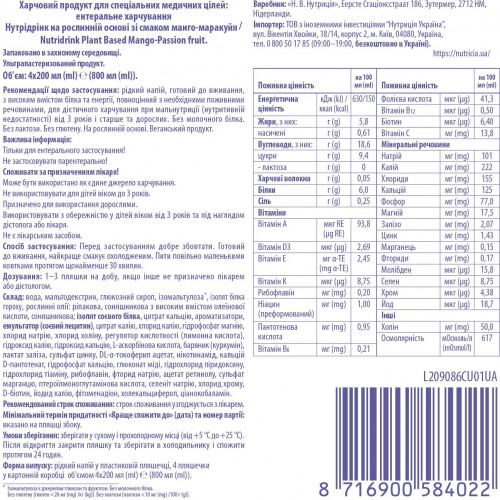 Nutricia Nutridrink PlantBased 800