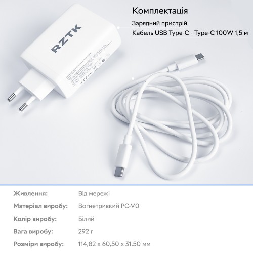 RZTK GaN2 100W USB-A + 2xUSB-C