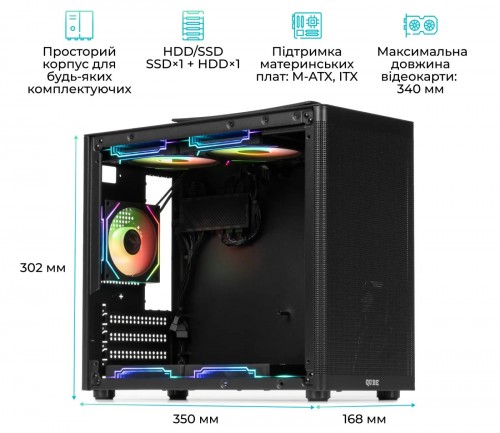 QUBE BRING ARGB Black