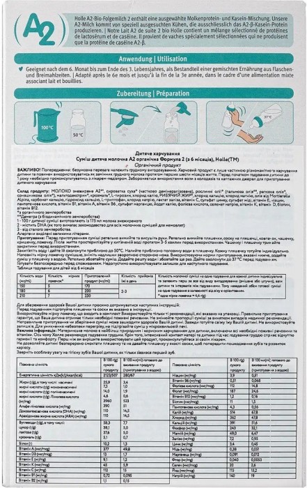 Holle Infant Milk Formula 2 Bio A2 400