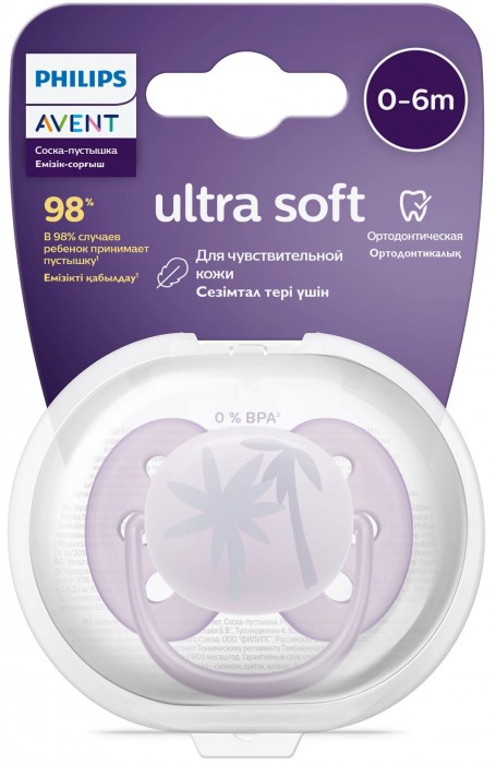 Philips Avent SCF092/02