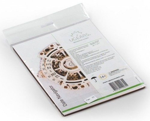 UGears Date Navigator