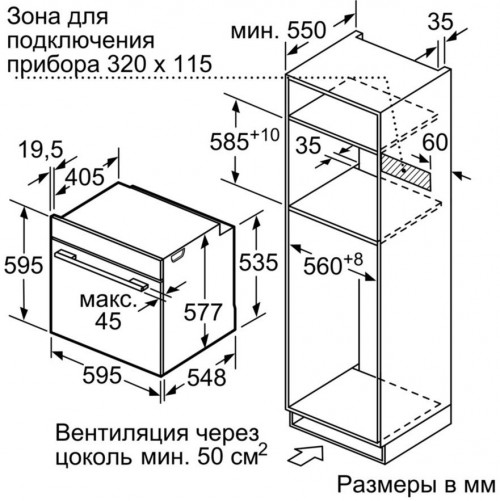 Bosch HNG 6764B6