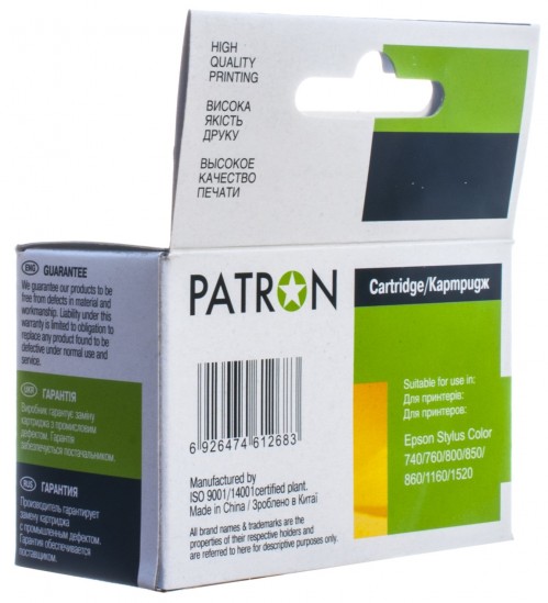 Patron PN-051