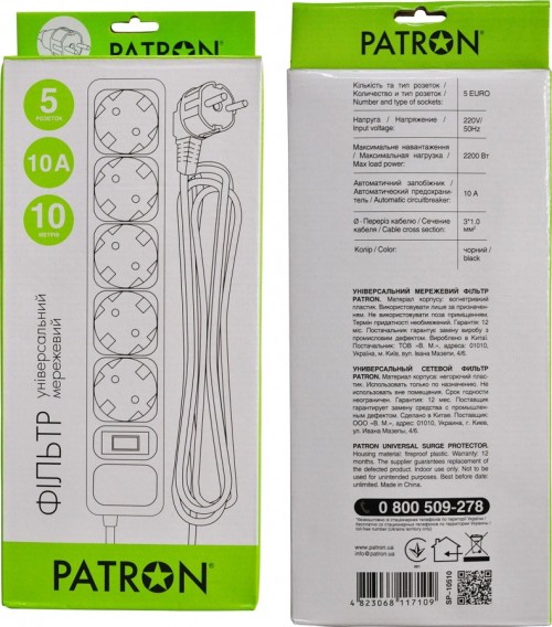 Упаковка Patron SP-10510