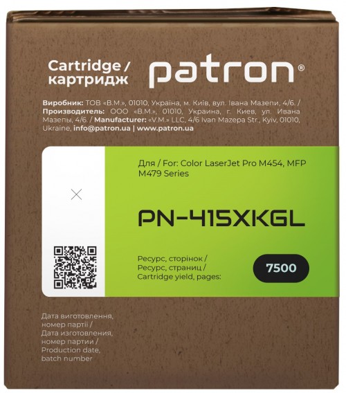 Patron PN-415XKGL