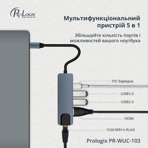 PrologiX PR-WUC-103B