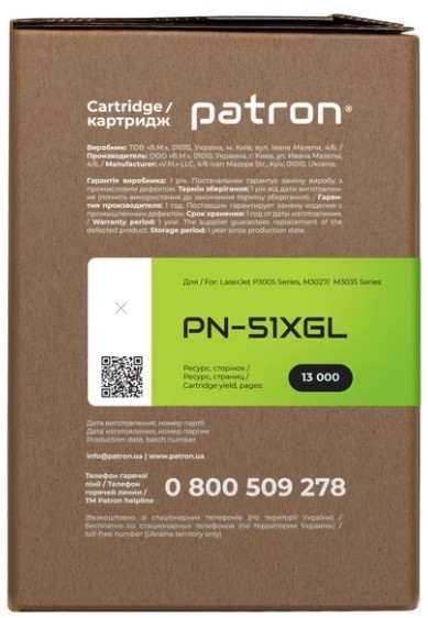 Patron PN-51XGL