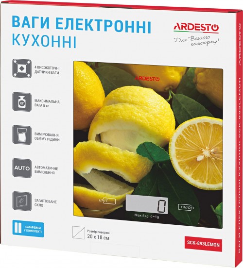 Ardesto SCK-893LEMON