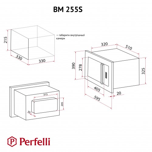 Perfelli BM 255S GLB