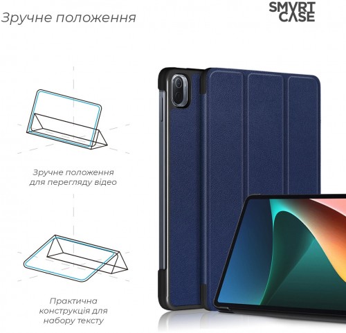 ArmorStandart Smart Case for Mi Pad 5/5 Pro