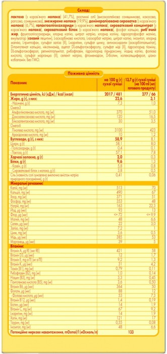 Milupa Milk Formula 2 600