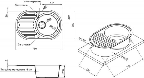 Lidz 780x500/200 LIDZBLM1478050020045293