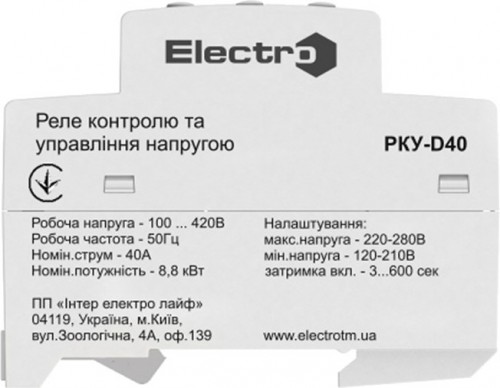 ElectrO RKUD40