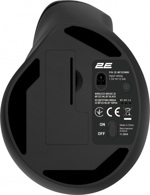 2E MF325