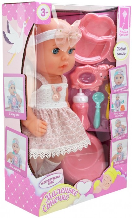 Kraina Igrashok Little Sun PL-524-110