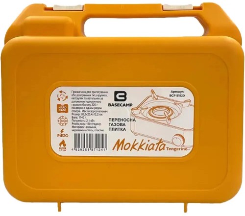 Base Camp Mokkiata