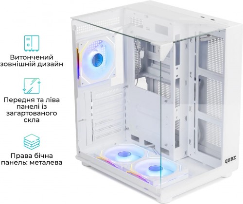 QUBE Aquarium ARGB White