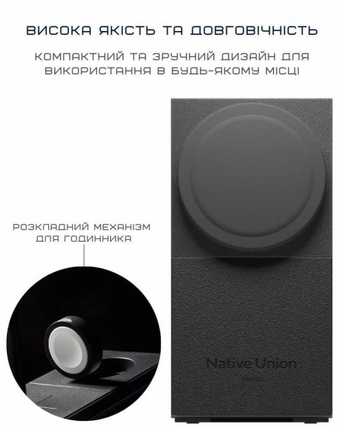 Native Union Rise 3-in-1 Magnetic Wireless Charger
