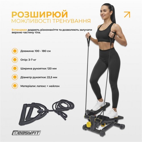EasyFit Pace-A