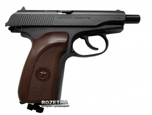 Umarex Makarov Ultra