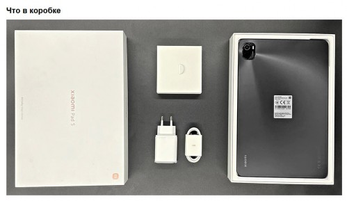 Xiaomi Mi Pad 5 128 ГБ