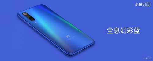 Xiaomi Mi 9 SE