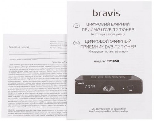 BRAVIS T21658