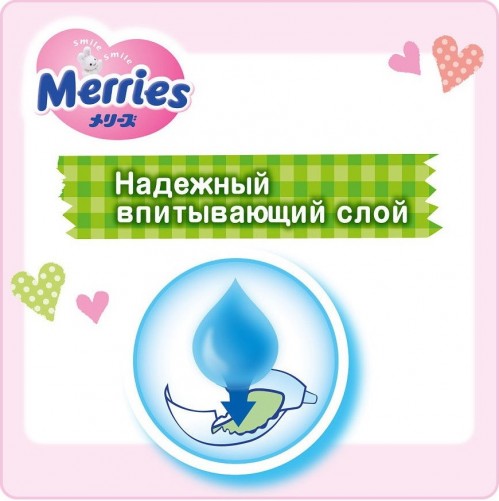 Merries Diapers NB