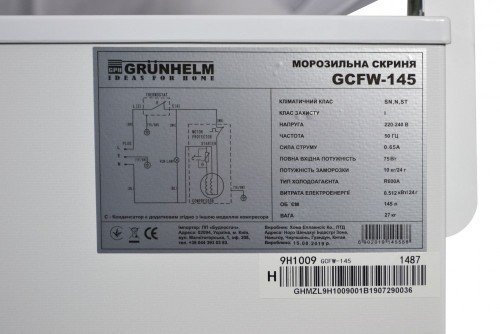 Grunhelm GCFW-145