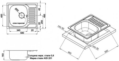 Q-tap 5848