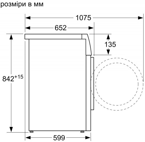 Bosch WTH 83251