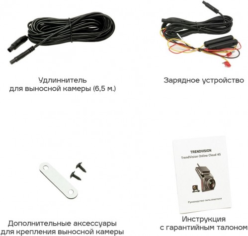 TrendVision Online Cloud 4G