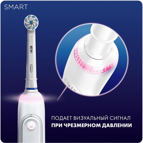 Oral-B Smart Sensitive D700.513.5