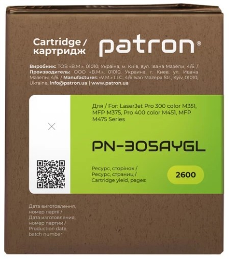 Patron PN-305AYGL