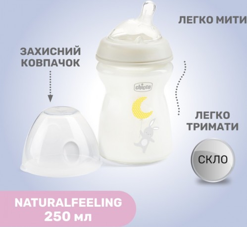 Chicco Natural Feeling 81221.30