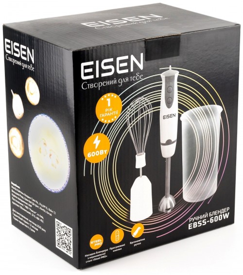 Eisen EBSS-600W