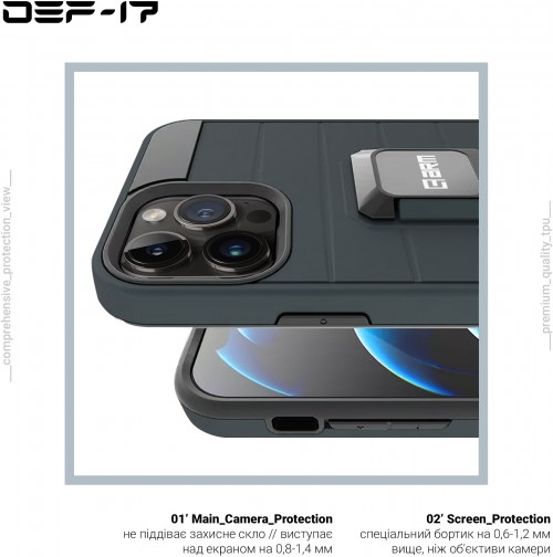 ArmorStandart DEF17 for iPhone 12 Pro Max