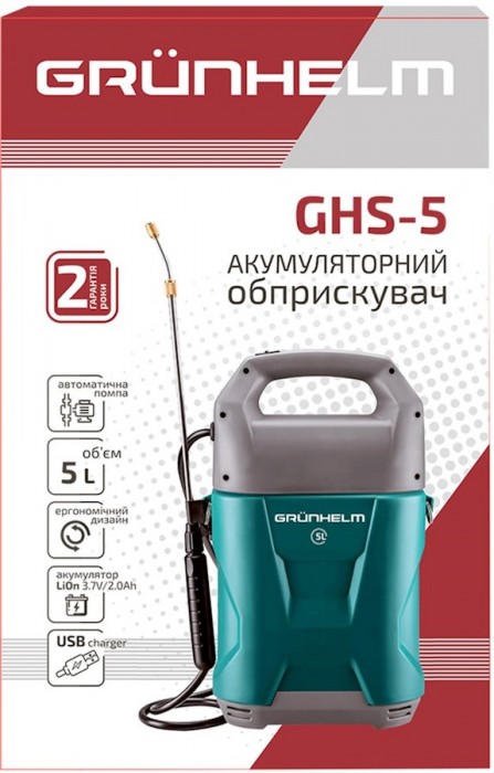 Grunhelm GHS-5