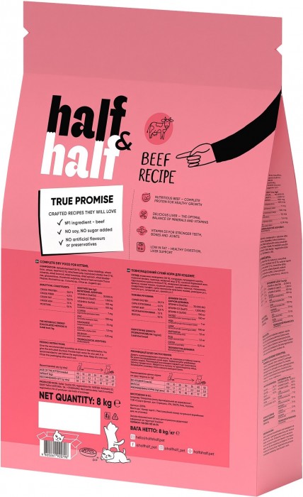 Half&Half Kitten Beef 8 kg