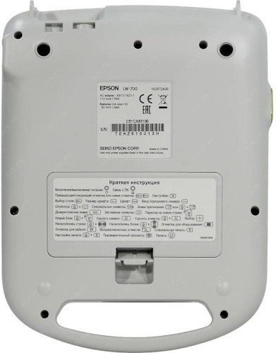 Epson LabelWorks LW700