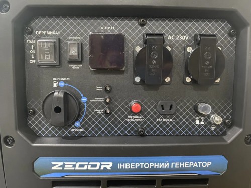 ZEGOR DIN-MUTE 4500