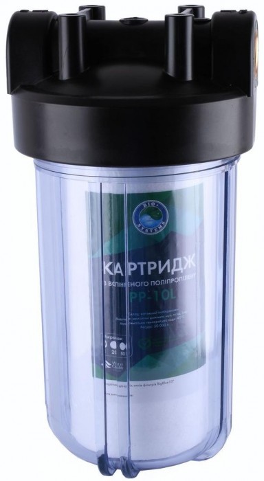 Bio Systems SL10TS-BB