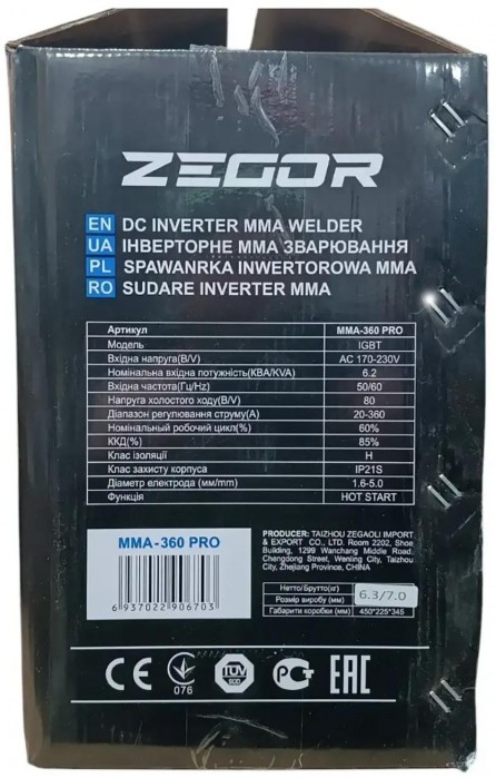 ZEGOR MMA-360 Pro