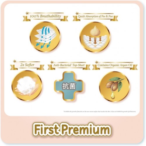 Merries First Premium S