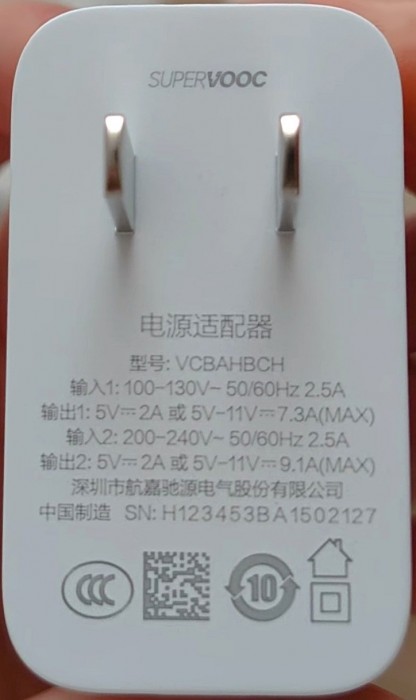 Oppo SuperVooc 100W (VCBAHBCH) (Charger)