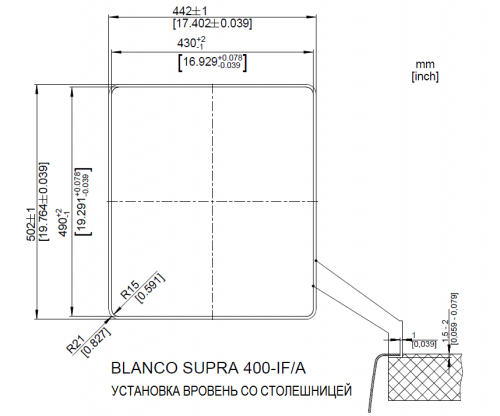 Blanco Supra 400-IF/A