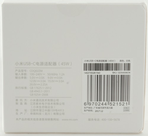 Упаковка Xiaomi Mi USB-C Power Adapter 45W