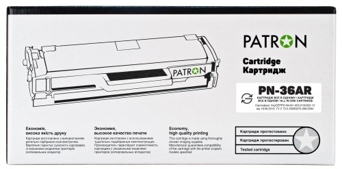 Patron PN-36AR